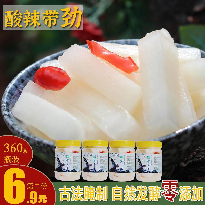 新日期云南特产酸辣风味泡菜腌菜丝小菜咸菜榨菜下饭火锅开味酸萝