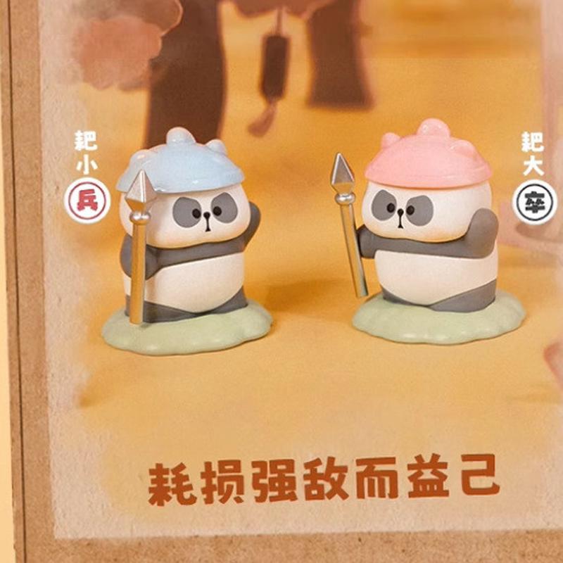 玩具城市小耙熊猫磁吸中国象棋盲盒卡通玩偶冰箱贴DIY公仔整端