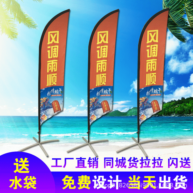 羽毛旗室内旗刀旗彩旗灯箱旗杆底座铝合金热卖水滴