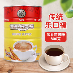 新货福牌乐口福麦乳精老牌子上海麦乳精罐袋装可可粉官方旗舰店