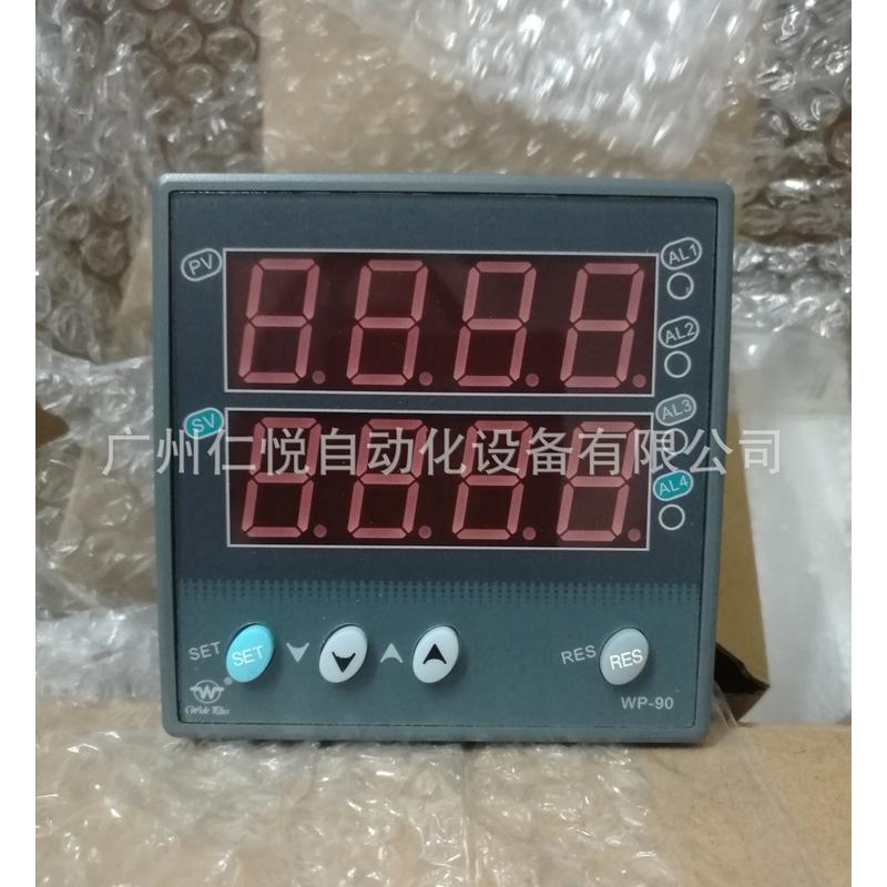 热销wp-d905a-020-12-hl-p上润智能自整定pid压力仪温控器调节控