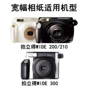 热销相纸相纸拍立得5寸宽幅wide300200210lomo通用批发白边厂家五
