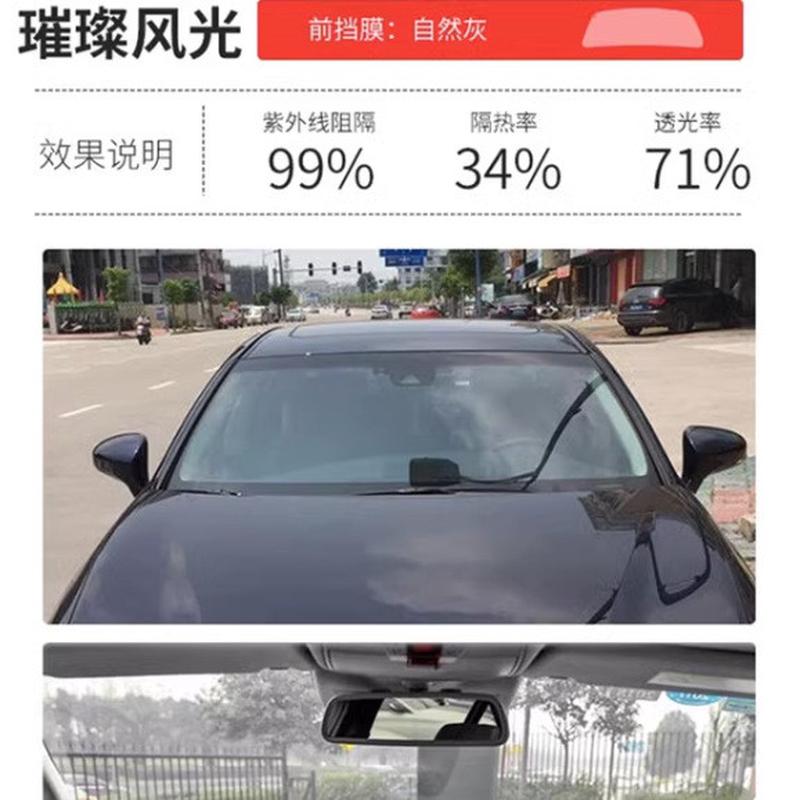 汽车贴膜3M太阳膜隔热膜全车防爆膜防晒玻璃膜30米整卷包邮