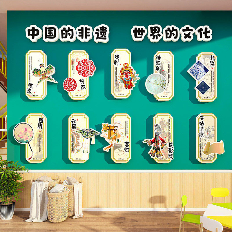 传统非遗幼儿园墙面装饰环创主题成品布置材料布置楼梯走廊文化贴,家居饰品,文化墙贴,淘宝优惠券,粉丝福利购,淘宝优惠卷