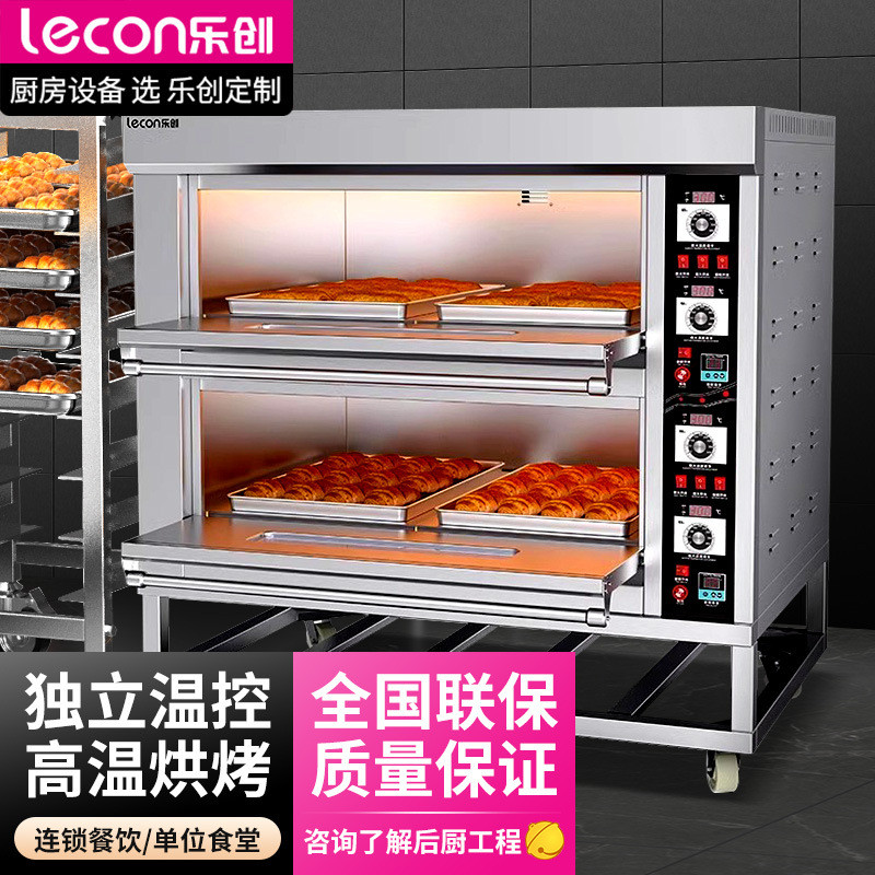 乐创商用烤箱大型烘焙电烤箱大容量披萨面包蛋糕机械款电烤炉