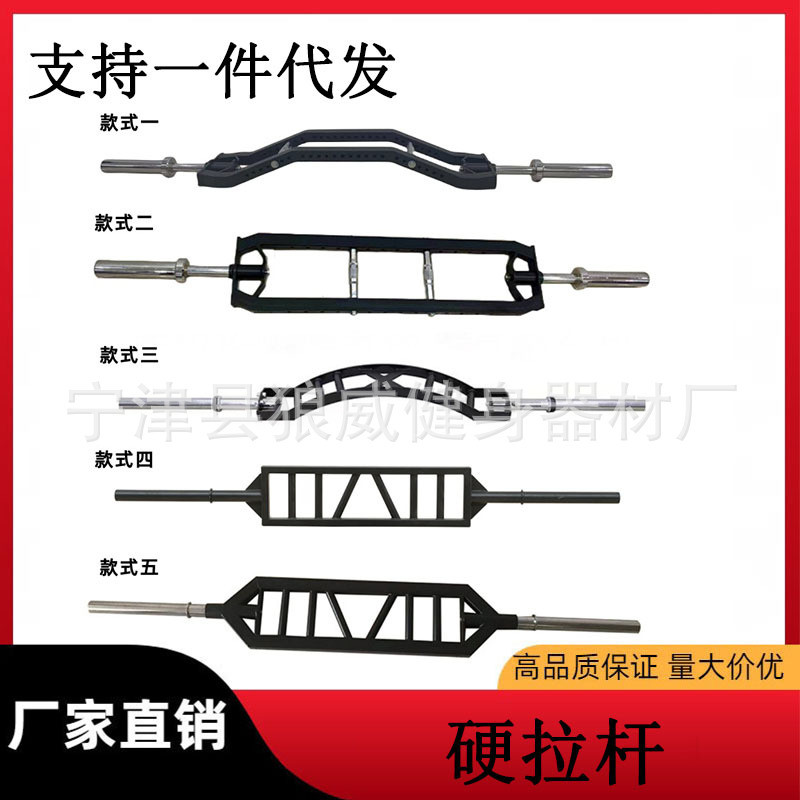 健身器材举重杆深蹲奥杆卧推训练杠铃杆瑞士杆举重训练弧形瑞士杆