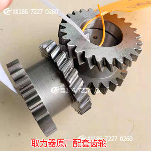 程力水车环卫车变速箱取力器配件取力器齿轮圆盘拨叉零件