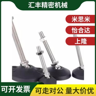 M10M12M14M16M18M20 尼龙万向脚杯WAG01 D60 D40 L50L100L150 D50