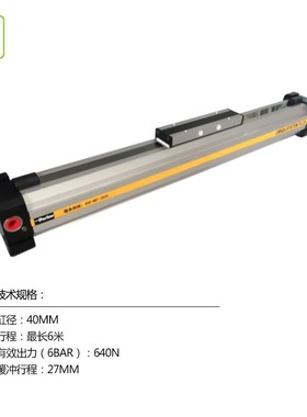 专业经销ORIGA派克无杆气缸导轨型无杆气缸OSP-P40-00000-00500