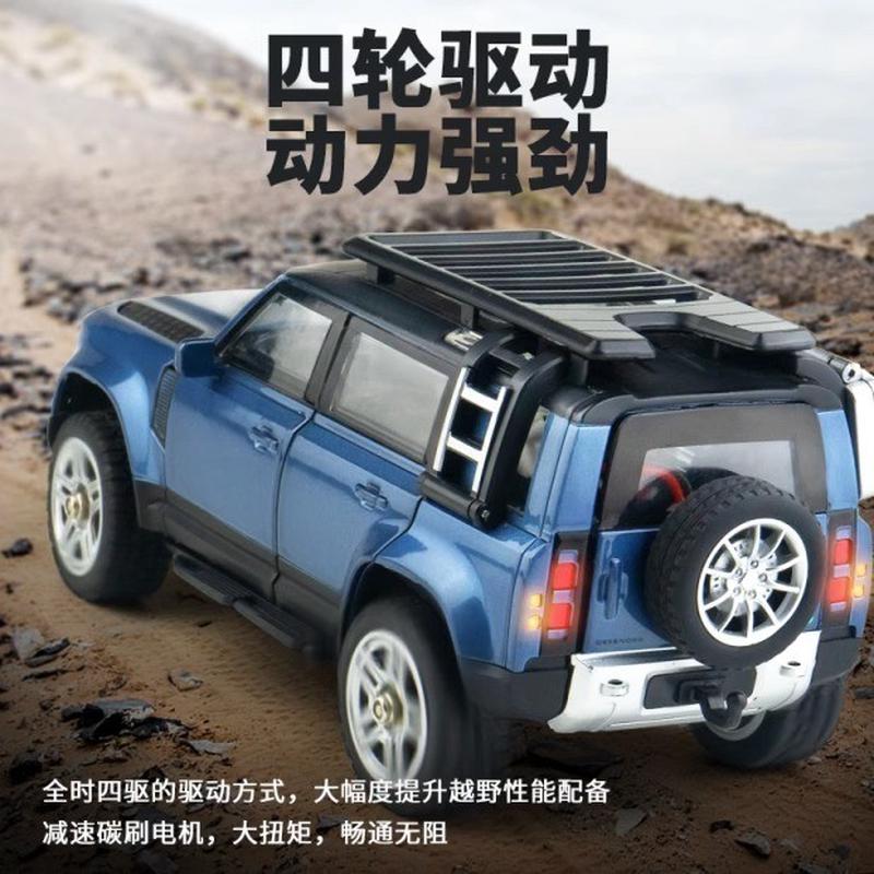 全比例 1/24仿真合金四驱攀爬越野车SG-2402RC遥控电动模型玩具车