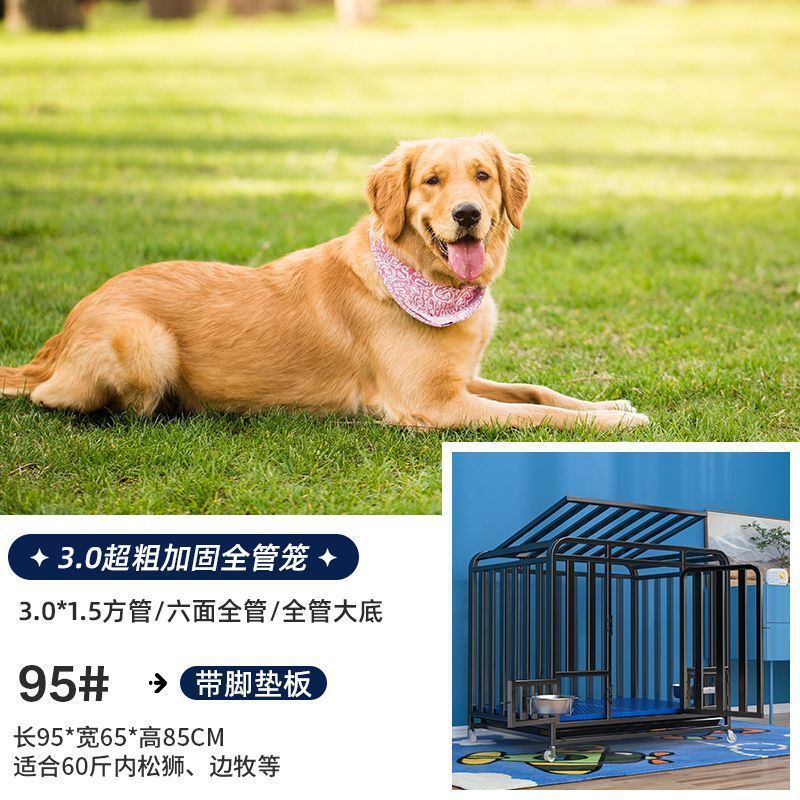 狗笼子分离中型家用室内外带厕所大型犬金毛拉布拉多加粗固宠物笼