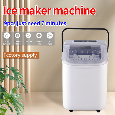 电商外贸出口奶茶店冰块机ice maker machine 自动家用制冰机
