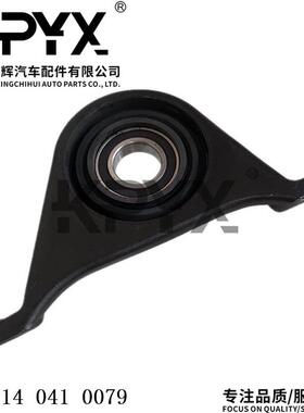 适用于奔驰W202W210W211W220传动轴吊架轴承吊胶OE:0140410078