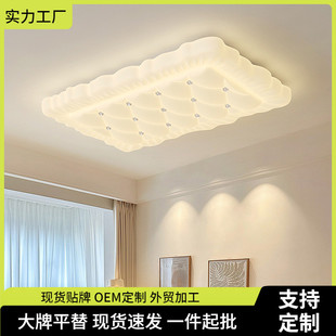 奶油风灯具中山led现代简约家用卧室灯饰全光谱护眼客厅灯吸顶灯