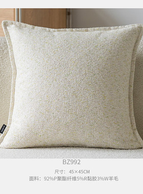 北欧ins风绿色抱枕沙发靠枕抽象花朵靠垫背靠床头靠民宿包长腰枕