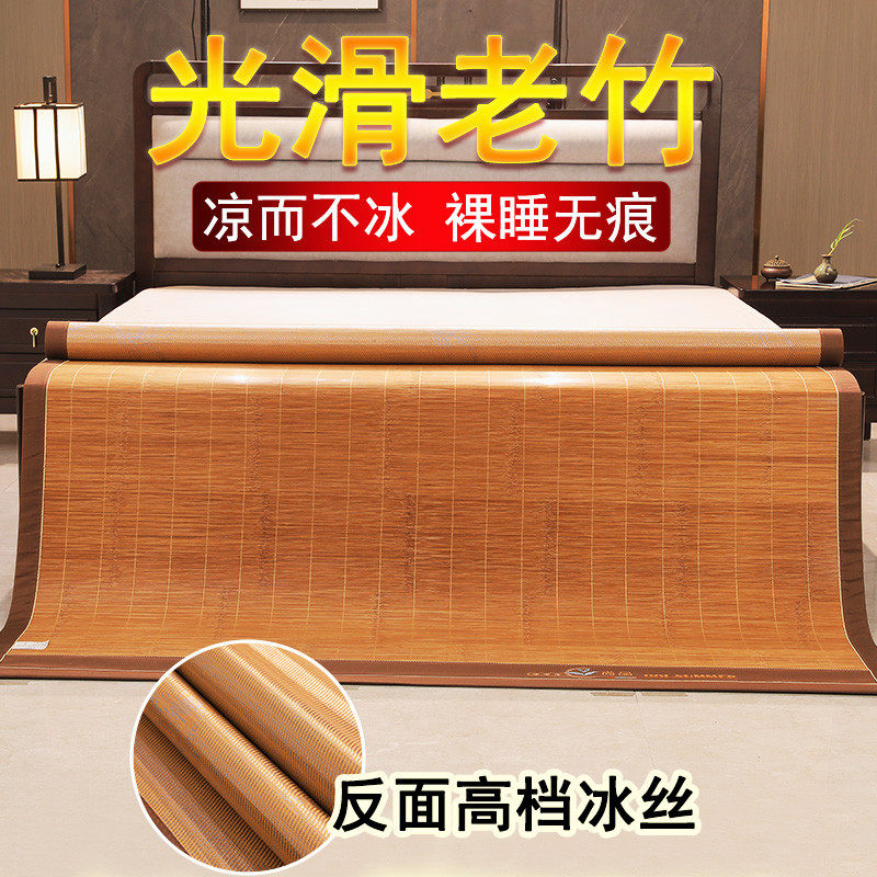 爆款竹席凉席冰丝席夏季1.8床直筒不折定制1.5双面家用席子1.1/1.