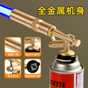 气罐打火点火器火焰喷灯 喷枪喷火烤枪烧猪毛家用手持喷火枪头卡式