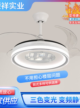 吊扇灯卧室房间现代四叶灯饰中山LED灯具简约客餐厅隐形电风扇灯