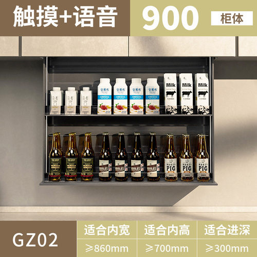 c4wb批发厨房吊柜升降拉篮下拉升降顶柜拉篮电动式拉篮吊柜升降机