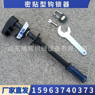 热销钩钩锁器gsq m60斥离型道岔铁路锁器锻钢尖轨钩锁器厂家现货