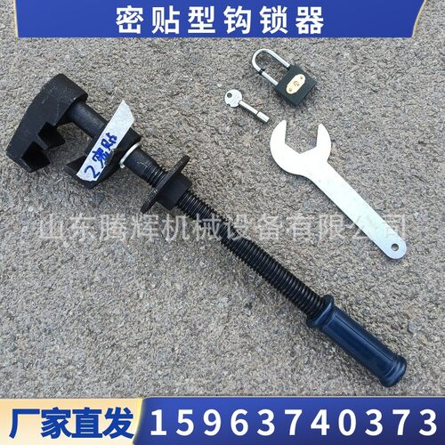 热销铁路钩锁器gsq-m60斥离型道岔现货锁器锻钢尖轨钩锁器厂家钩