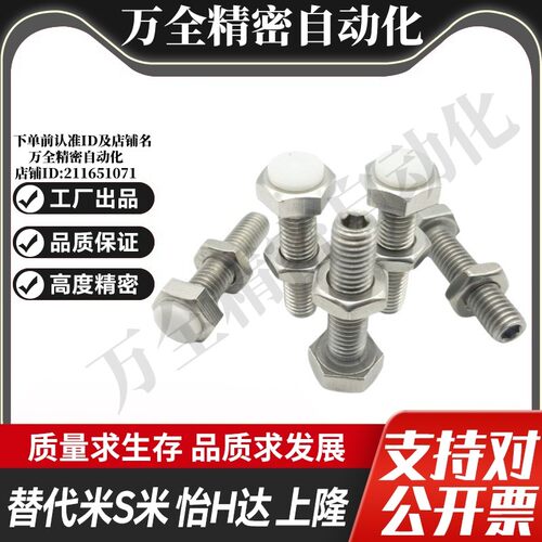 YI合达TDC06-M5-L16/L20/L25/L30/L35/L40/L45/L50尾部内六角孔型