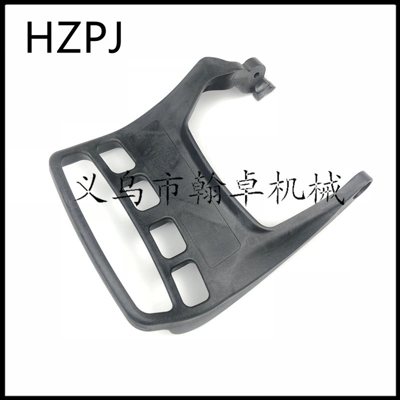 MS271 291刹车挡板 护板 前挡板 手刹 手把 油锯配件 HZPJ
