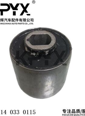 适用于奔驰W203W204下摆臂衬套下悬挂胶套支臂胶套OE:0140330115