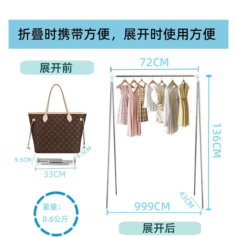 便携式旅行晾衣架可折叠衣架舞蹈露营干燥房车室内外落地迷你衣架