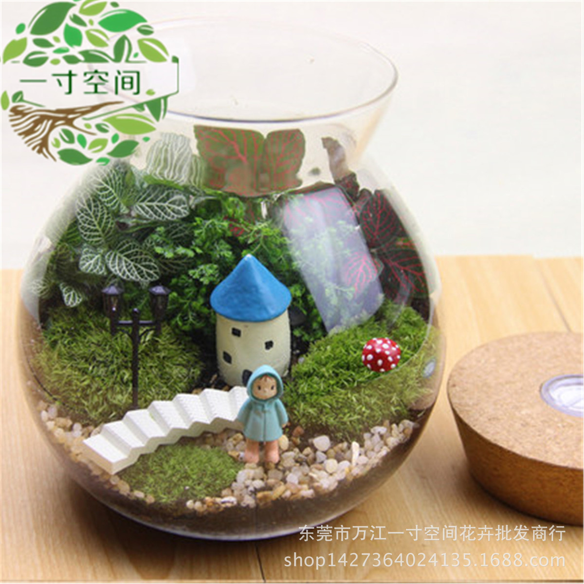 苔藓微景观 diy创意礼品带灯木塞瓶微景观套装摆件