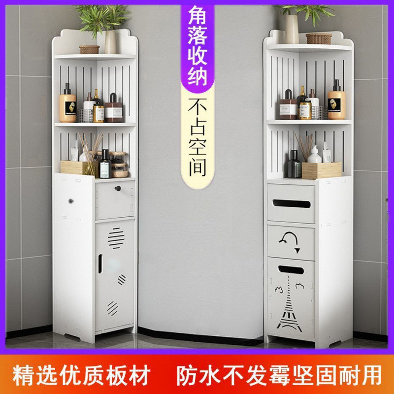 厕所转角架落地免打孔防水多功能边柜浴室多层收纳架卫生间置物架