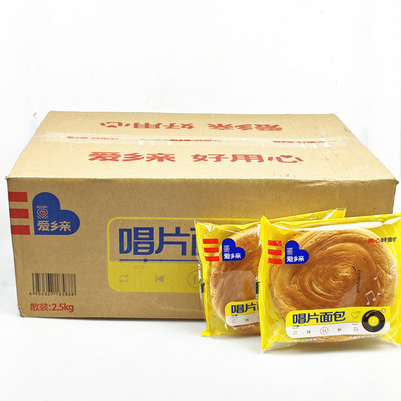 爱乡亲唱片面包散称2斤早餐手撕面养糕点休闲小吃零食品整箱5斤