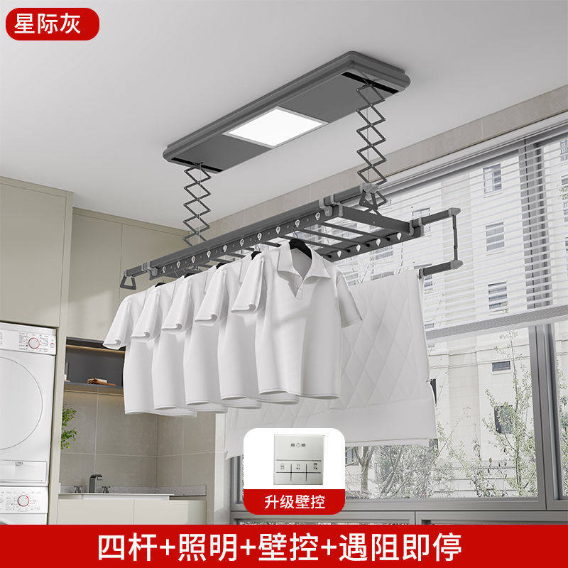 电动晾衣架升降晾衣架自动折叠式阳台家用智能晾衣杆可伸缩凉台