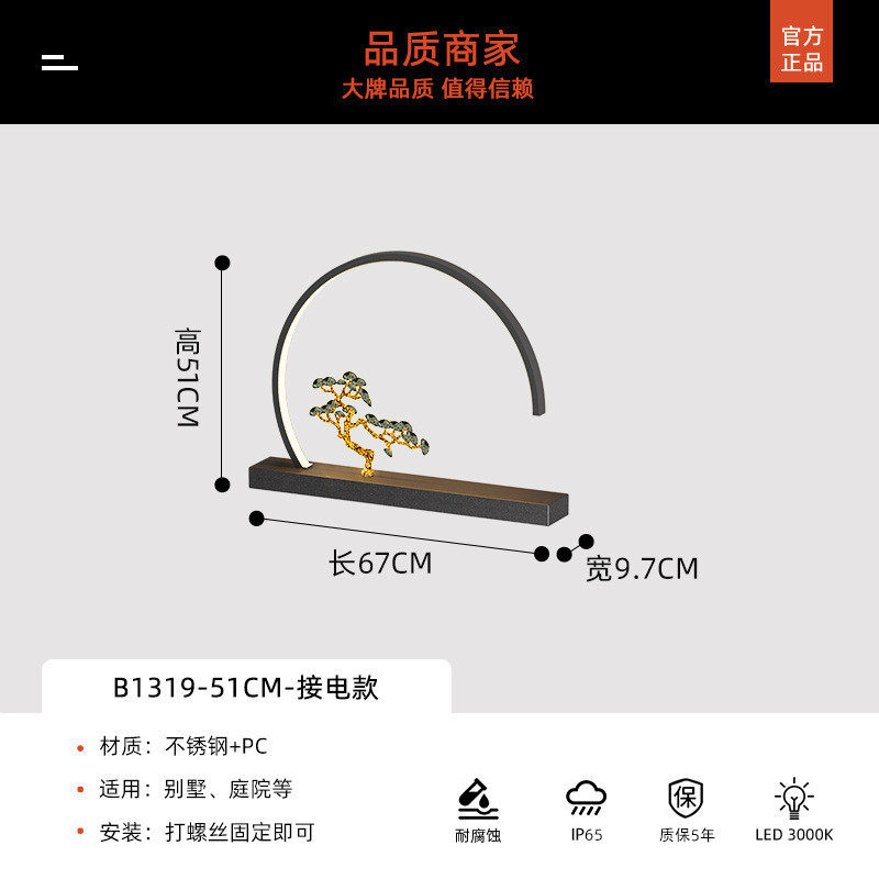 户外壁灯防水别墅庭院灯太阳能壁灯新中式入户灯玄关灯挂灯壁外墙
