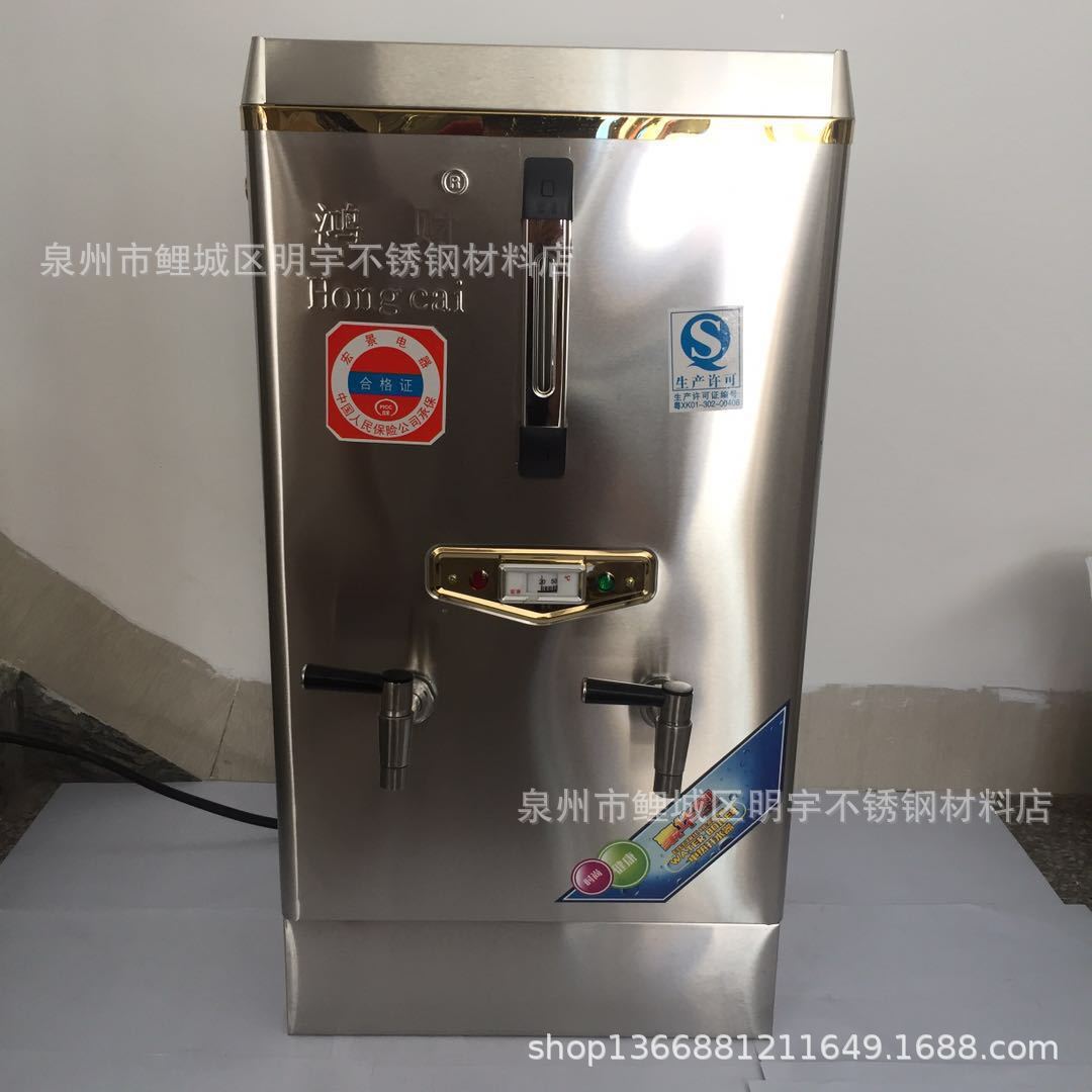 鸿奶茶380v6kw商用开水器财服务器工厂全自动60l烧水桶内胆304