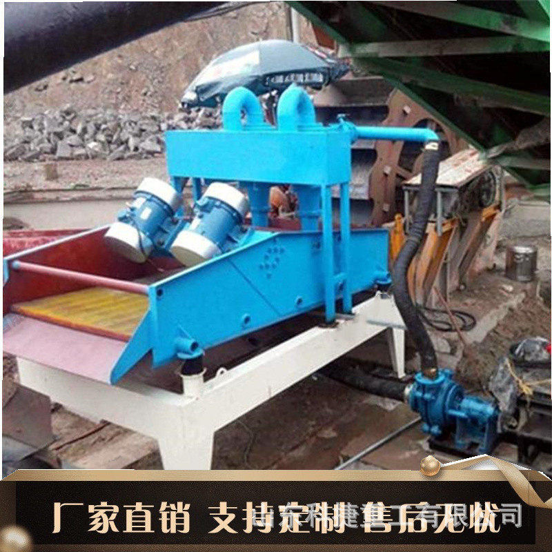 热销尾矿脱水筛高频脱水分级机矿用振动筛式固液分离机煤泥脱水设