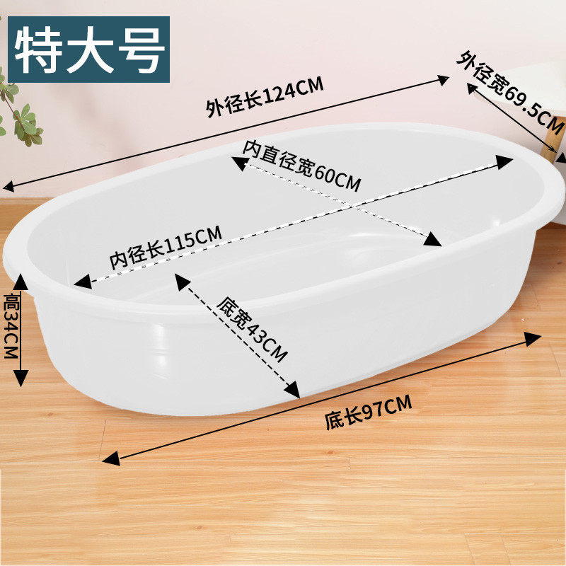 裕絮洗澡盆长方形成人大号童盆儿加厚家用塑料洗衣盆水产养鱼龙虾,机械设备,其他机械设备,淘宝优惠券,粉丝福利购,淘宝优惠卷