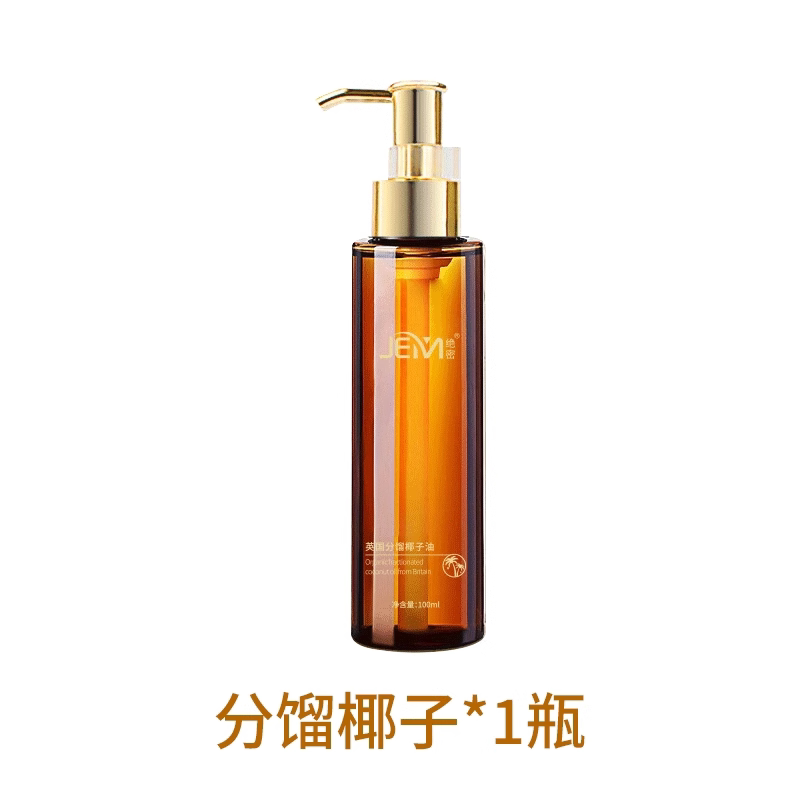 新日期分馏椰子油私处按摩精油开背全身通经络刮痧女士私密发热
