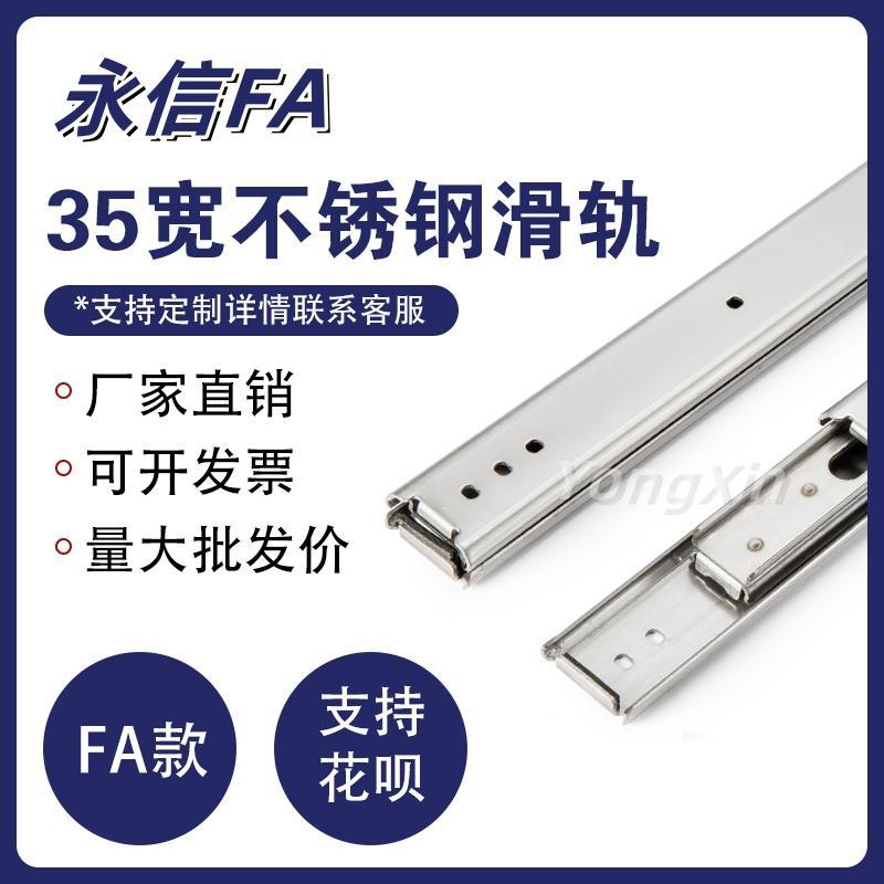 替米思MI不锈钢SSRN36耐高温滑轨IDC01侧装SSRXN36静音IDC06导轨