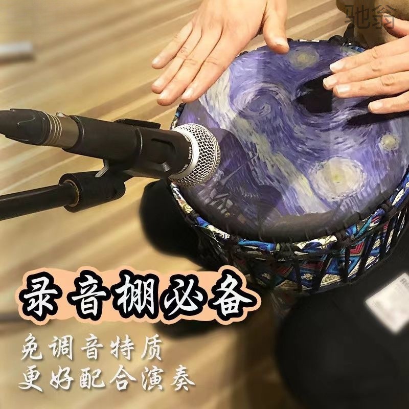 热销c6r碳纤维手鼓丽江音非洲鼓8寸10寸儿童表演奏成人初学免调网