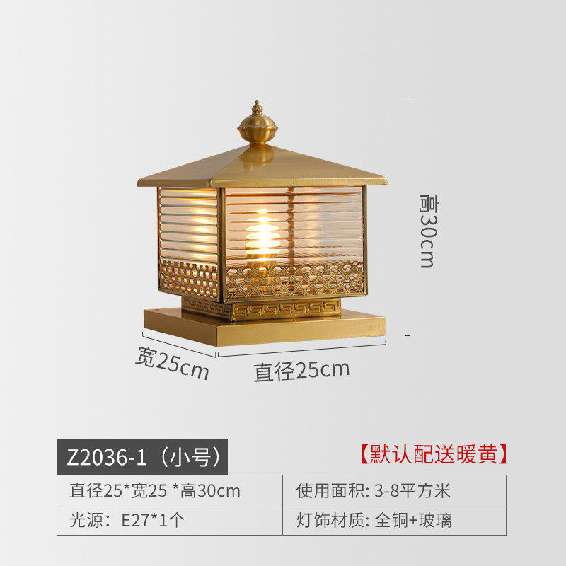 全铜欧式柱头灯别墅花园户外防水庭院灯围墙大门柱子复古接电灯具