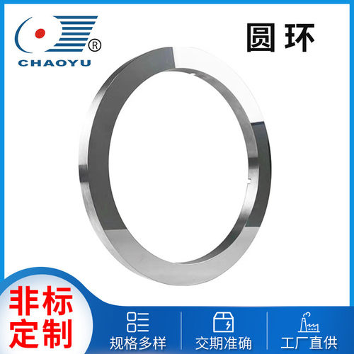 热销源头厂家供应合金圆环钨钢机械圈密封件硬质合金密封环碳化钨