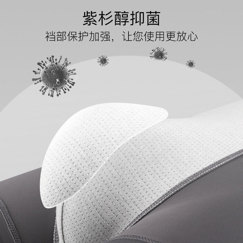 超薄冰丝男士内裤紫杉醇抑菌内裆部渐变时尚腰带透气舒适平角裤
