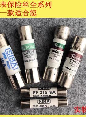 Fluk福录克万用表15B+17B+18B+DMM-11AR保险管440MADMM-44/100-R