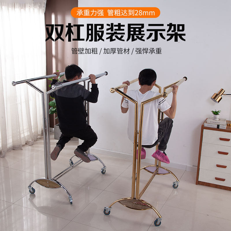 新款双杠服装展示架可伸缩升降挂衣架加粗底座中岛侧挂架落地衣架