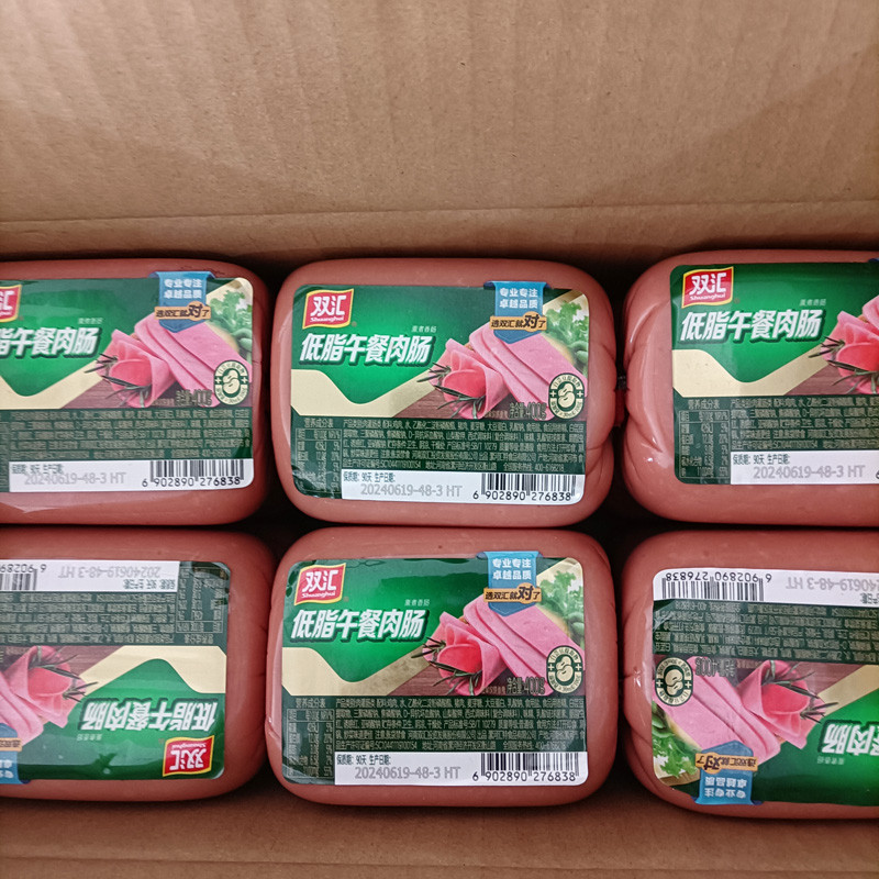 新日期双汇低脂午餐方腿香肠400g三明治切片火锅即食火腿肠商用整