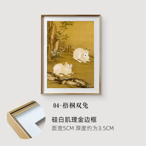 冷枚春闺倦读仕女图挂画中国风中式卧室客厅装饰画餐厅小众艺术新
