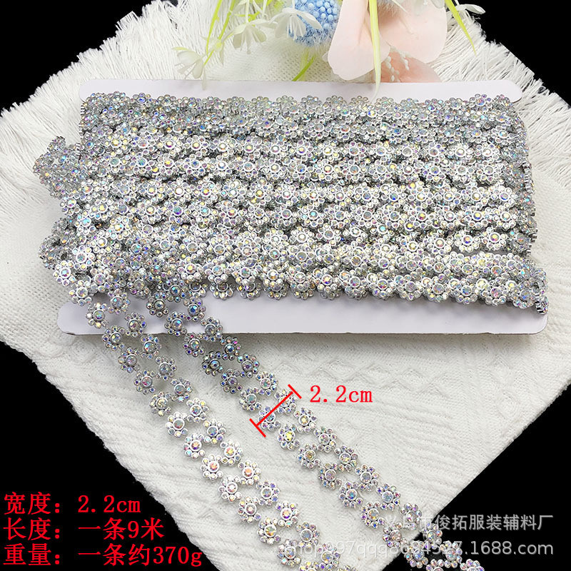 加密2.2cm亮钻现货s型钻链条花边diy苗族服装手缝钻链条配件辅料