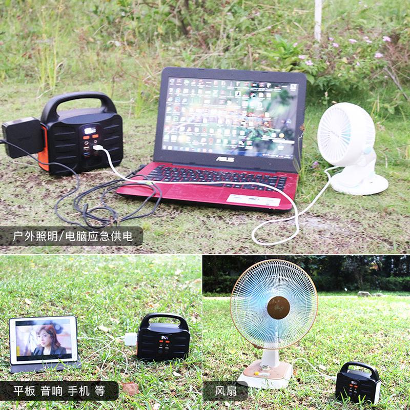 155Wh太阳能储能电源欧规220V备用户外电源储能箱露营电源T101