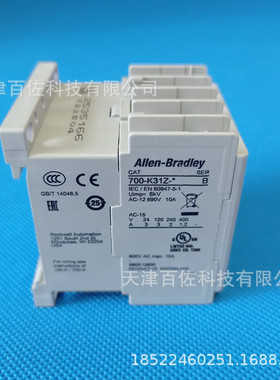 热销ab700-k31z继电器继电器allen-bradley700-k31z-zjdc24v控制